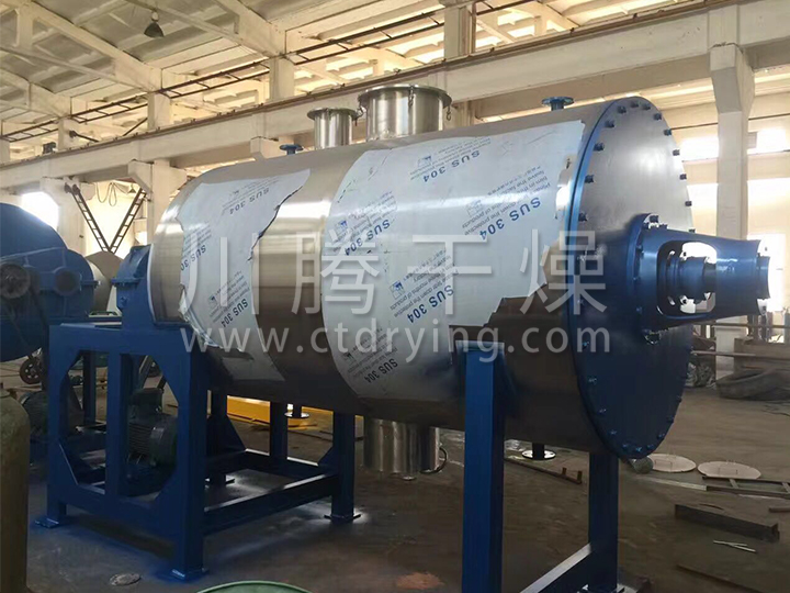 ZKG真空耙式干燥机