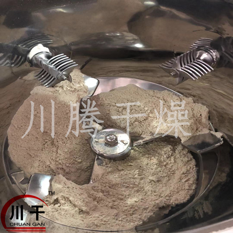 GHJ系列高速混合机