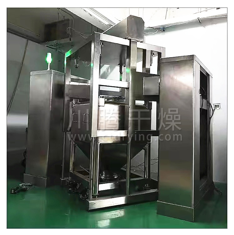 LTH自动提升料斗混合机