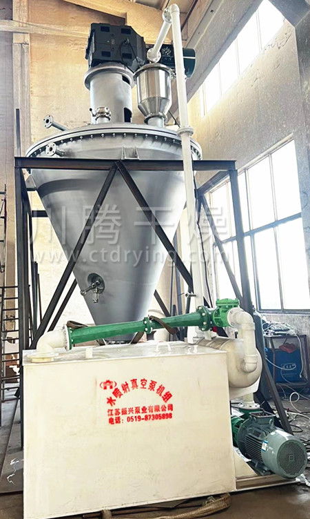 ZLG-4000型锥形螺带干燥机发货，接触物料316L,用于农药行业。