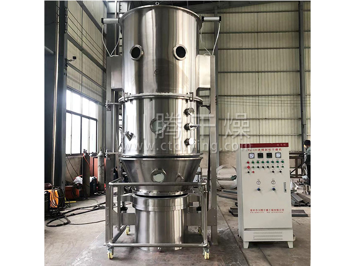 FL、FG系列立式沸腾(制粒)干燥机