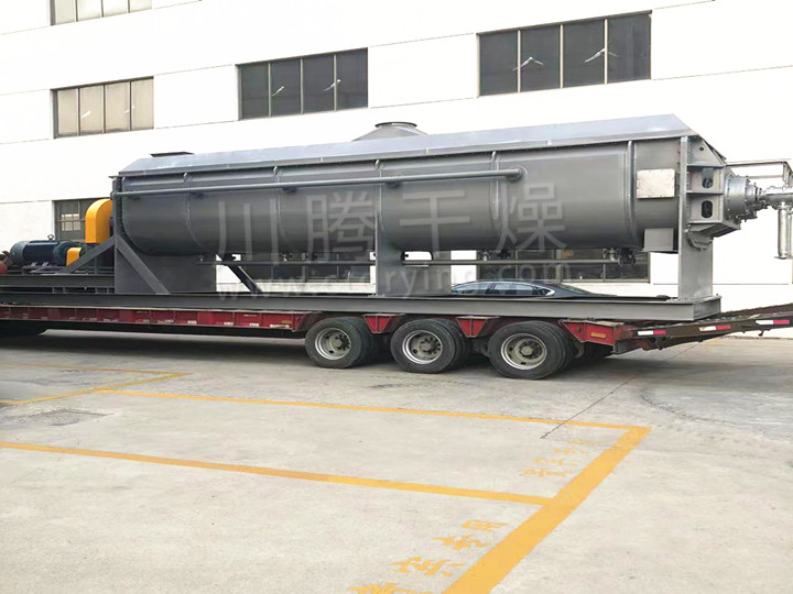 JYG系列空心桨叶干燥机