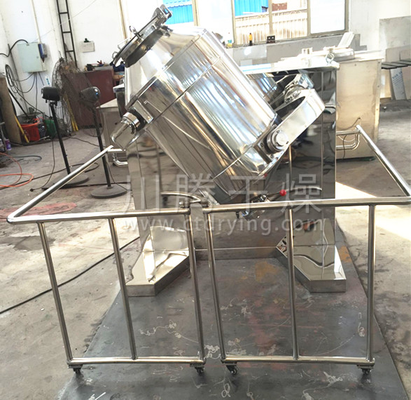 SYH系列三维运动混合机