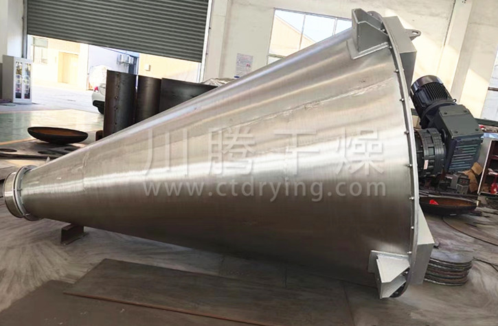 DSH系列双螺旋锥形混合机