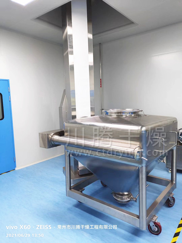 HTD单臂提升混合机