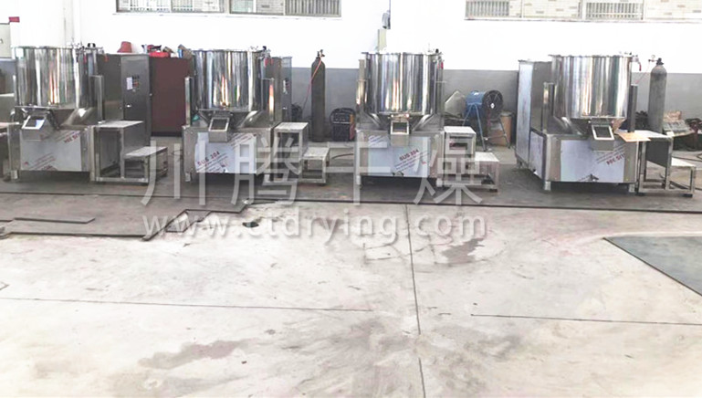 GHJ系列高速混合机