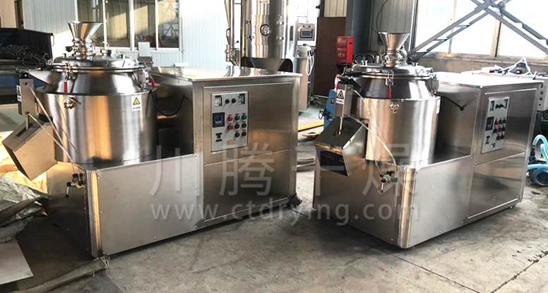 GHJ系列真空干燥混合一体机