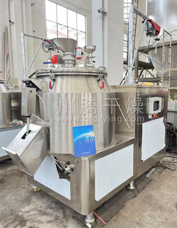 GHJ系列真空干燥混合一体机