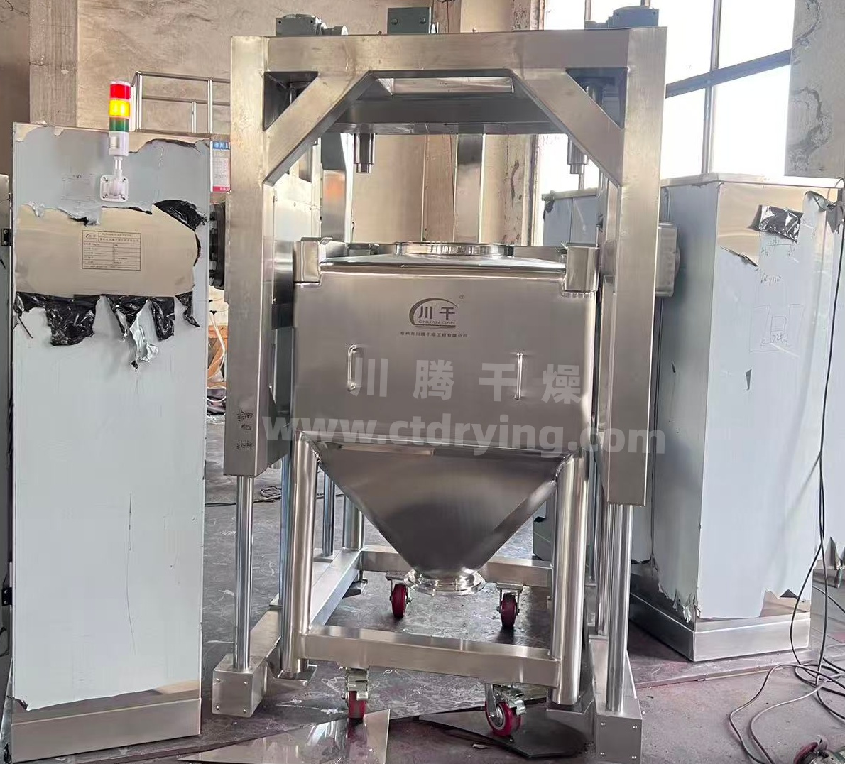 LTH自动提升料斗混合机